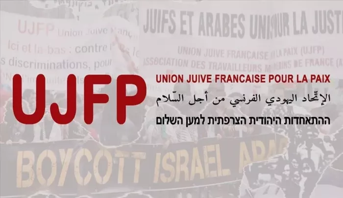ujfplogocli^p Gaza en France : une police de la pensée pour blanchir le génocide